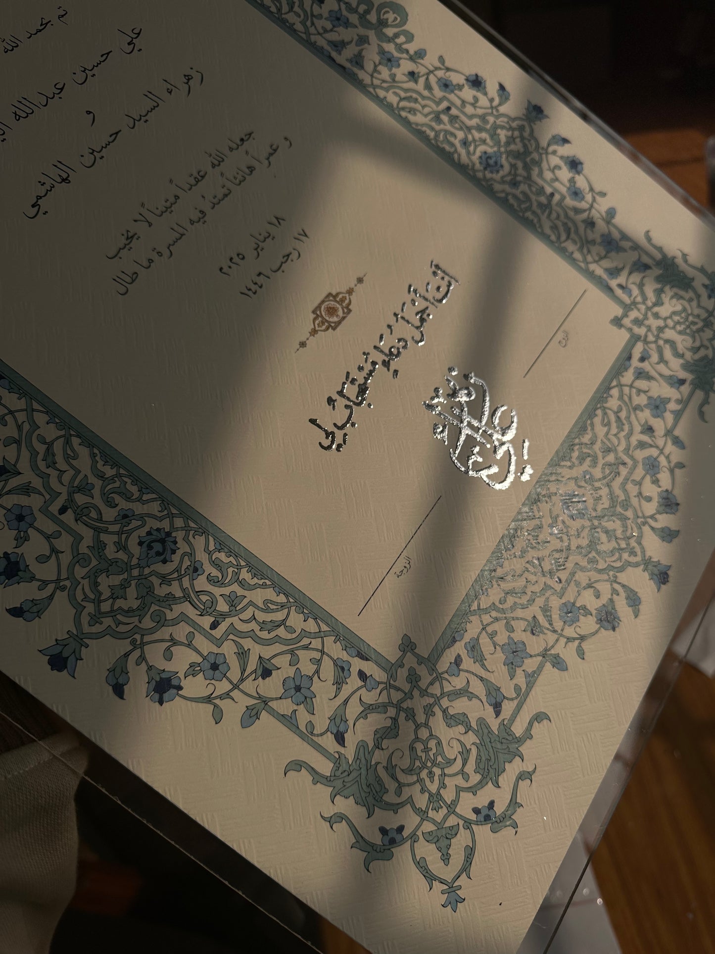 Gulnaz (Prints Silver)