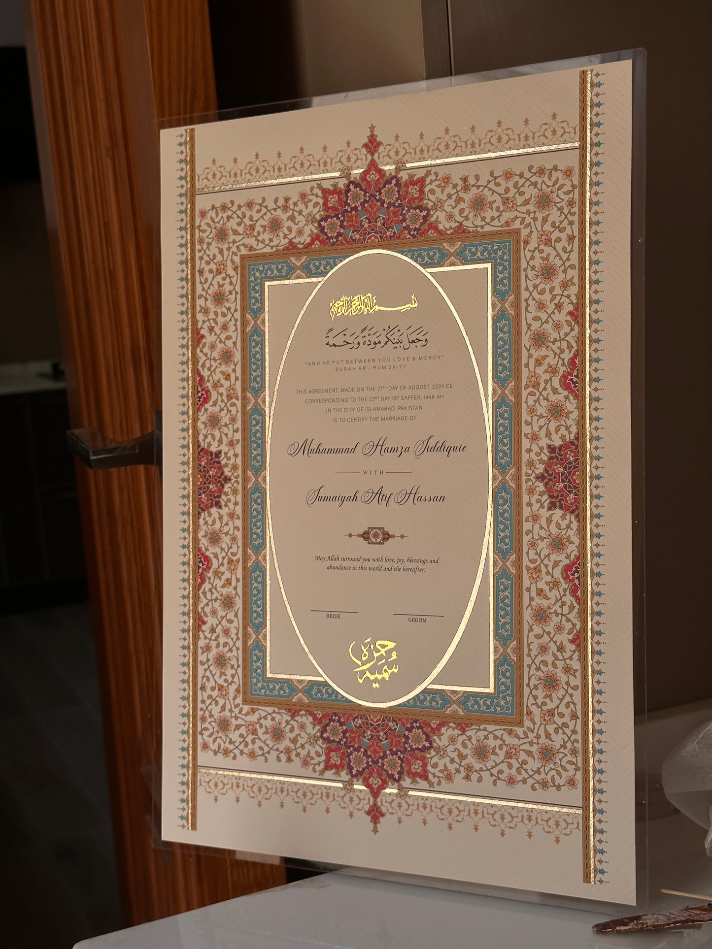 Zanbaq Prints
