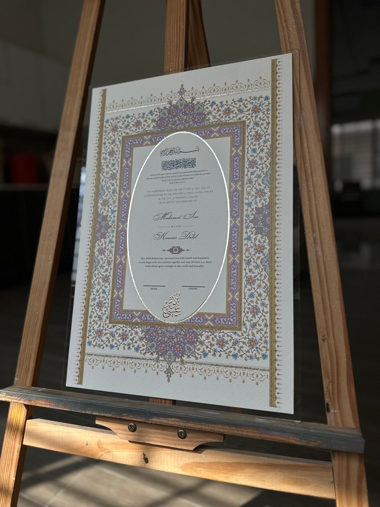 Zanbaq Prints Purple