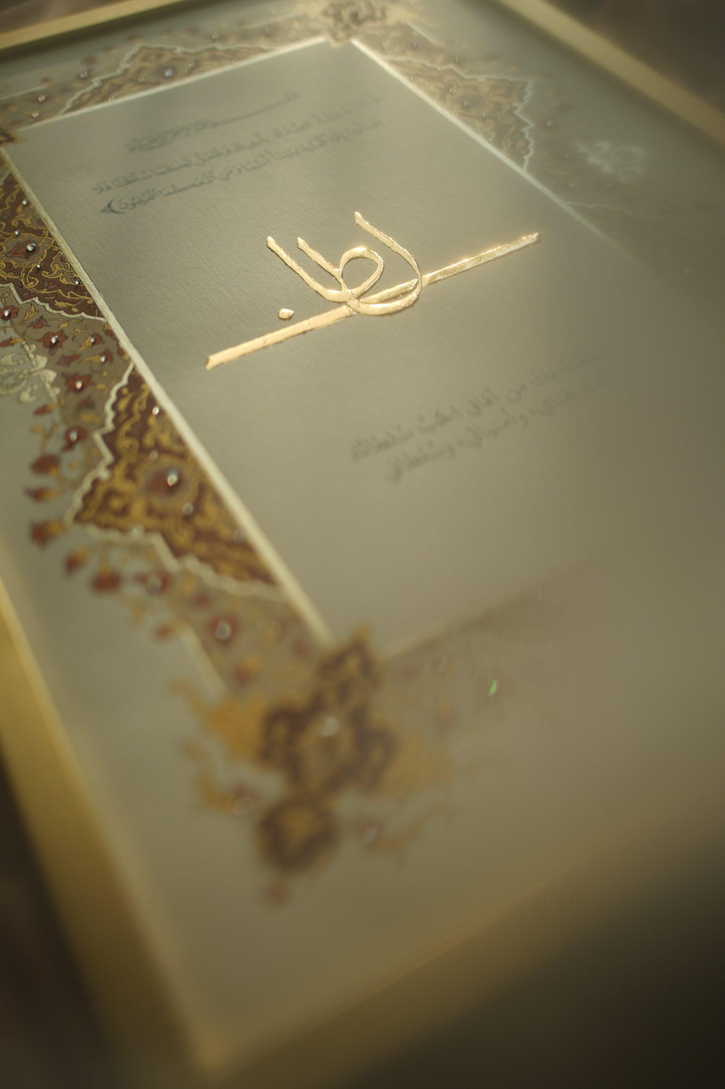 Waladatnama ~ Birth Certificate