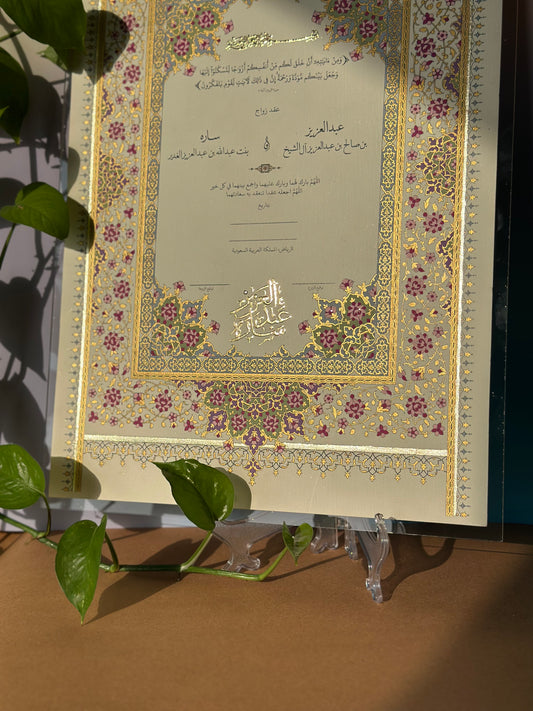 Sameen Naqsh