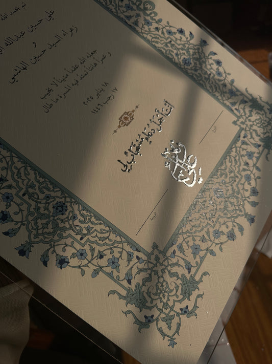 Gulnaz (Prints Silver)