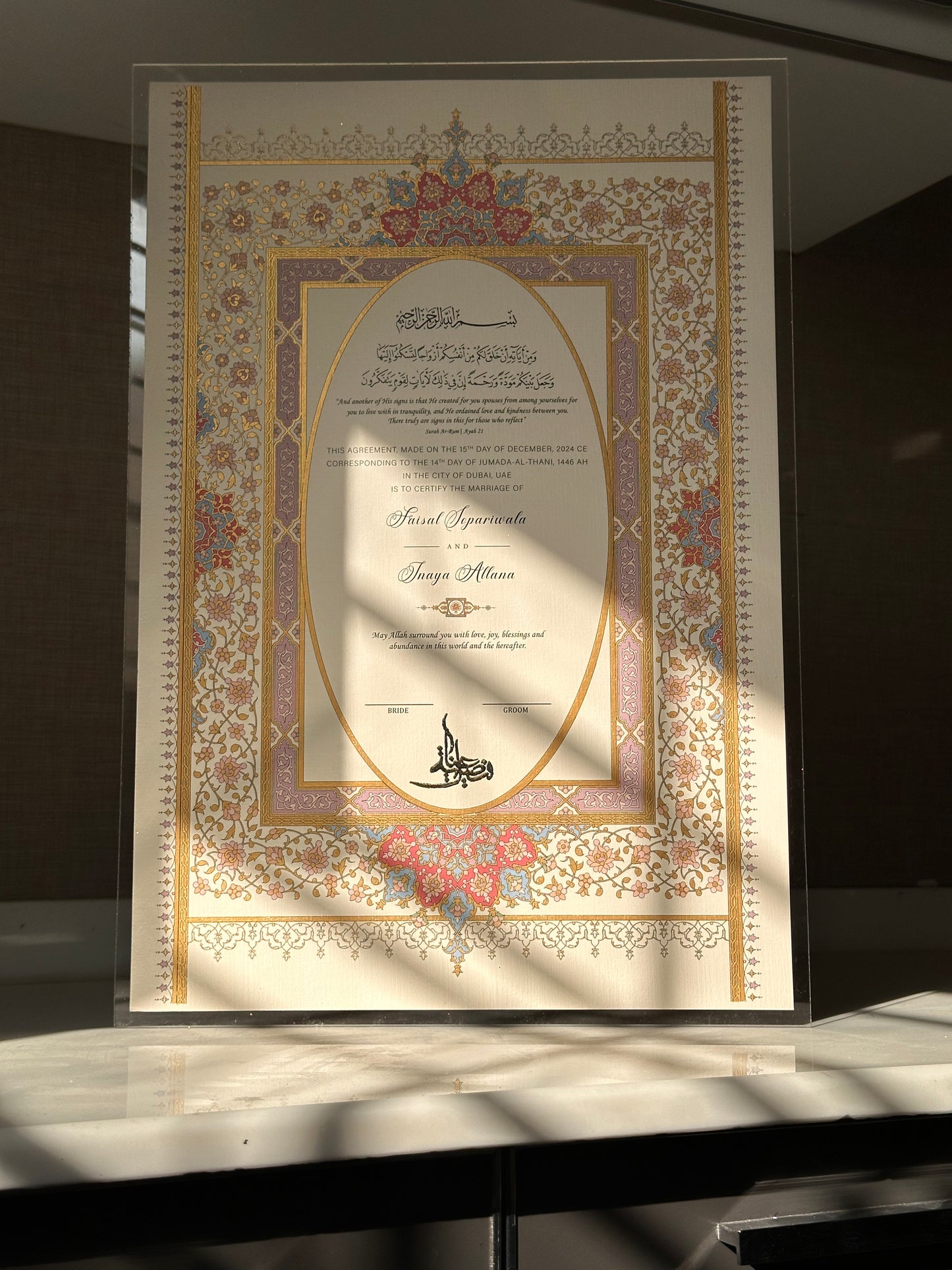 Zanbaq (Hand Painted)